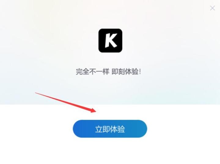 K浏览器_https://www.toolscha.com_系统工具_第2张