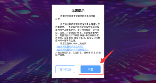 宙斯浏览器旧版本_系统工具_第1张_吐司下载站 宙斯浏览器旧版本_https://www.toolscha.com_系统工具_第1张