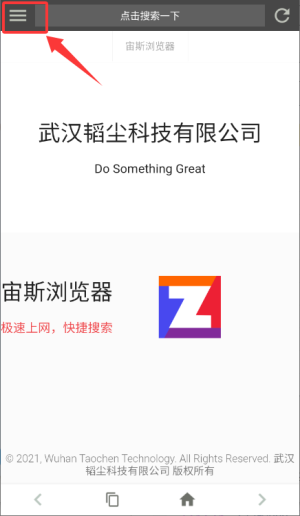宙斯浏览器旧版本_系统工具_第2张_吐司下载站 宙斯浏览器旧版本_https://www.toolscha.com_系统工具_第2张