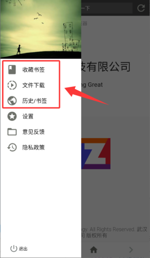 宙斯浏览器旧版本_系统工具_第3张_吐司下载站 宙斯浏览器旧版本_https://www.toolscha.com_系统工具_第3张