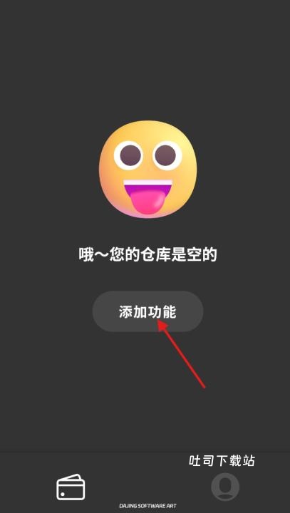 大鲸方舟_https://www.toolscha.com_系统工具_第1张
