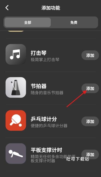 大鲸方舟_https://www.toolscha.com_系统工具_第2张