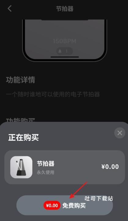 大鲸方舟_https://www.toolscha.com_系统工具_第4张