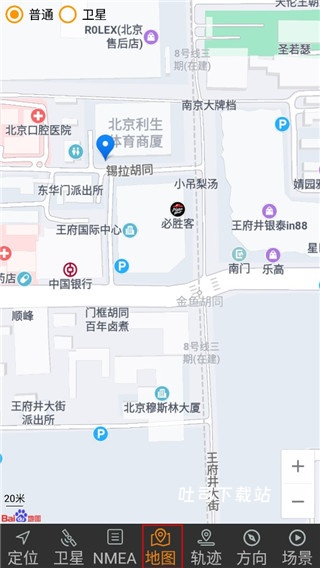 北斗伴老版本_出行购物_第4张_吐司下载站 北斗伴老版本_https://www.toolscha.com_出行购物_第4张