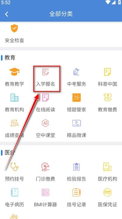 锦州通旧版_https://www.toolscha.com_便捷生活_第2张