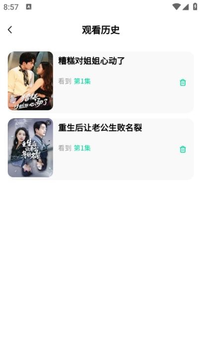 星娱短剧_影音播放_第7张_吐司下载站 星娱短剧_https://www.toolscha.com_影音播放_第7张