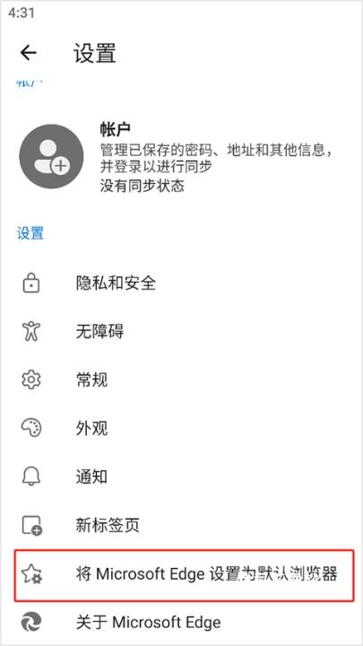 edge浏览器谷歌版_系统工具_第3张_吐司下载站 edge浏览器谷歌版_https://www.toolscha.com_系统工具_第3张