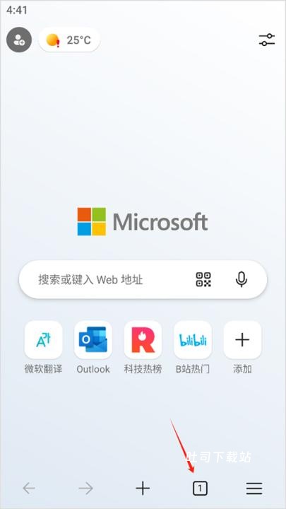 edge浏览器谷歌版_系统工具_第5张_吐司下载站 edge浏览器谷歌版_https://www.toolscha.com_系统工具_第5张