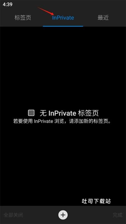 edge浏览器谷歌版_系统工具_第6张_吐司下载站 edge浏览器谷歌版_https://www.toolscha.com_系统工具_第6张
