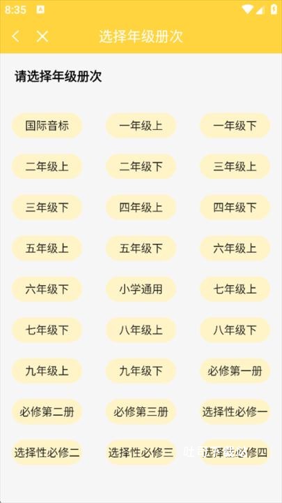 倍速点学_https://www.toolscha.com_学习办公_第2张