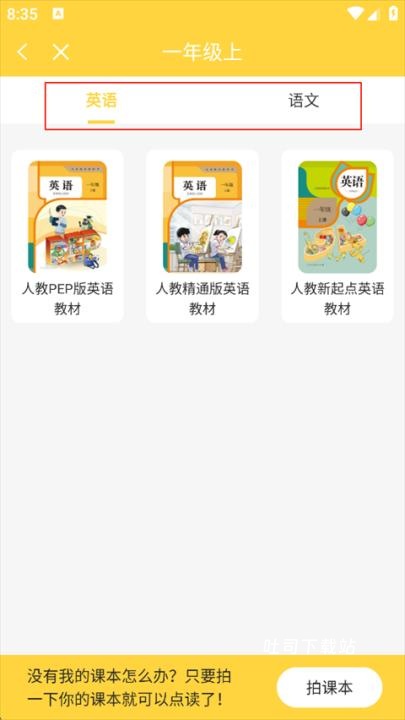 倍速点学_https://www.toolscha.com_学习办公_第3张