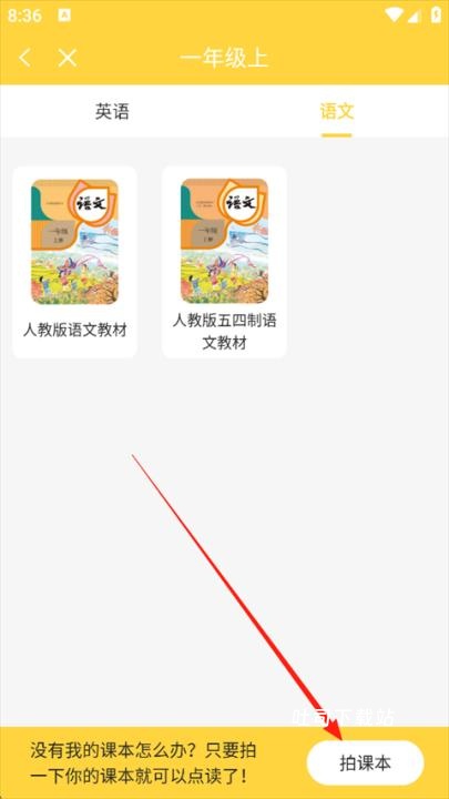 倍速点学_https://www.toolscha.com_学习办公_第4张