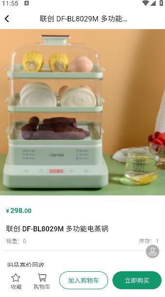 粤焕新_便捷生活_第3张_吐司下载站 粤焕新_https://www.toolscha.com_便捷生活_第3张