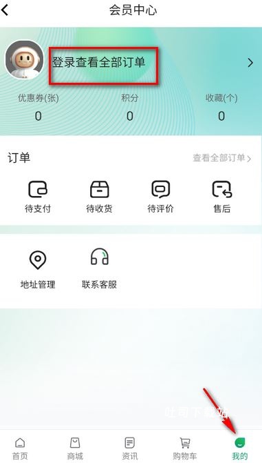 粤焕新_便捷生活_第6张_吐司下载站 粤焕新_https://www.toolscha.com_便捷生活_第6张