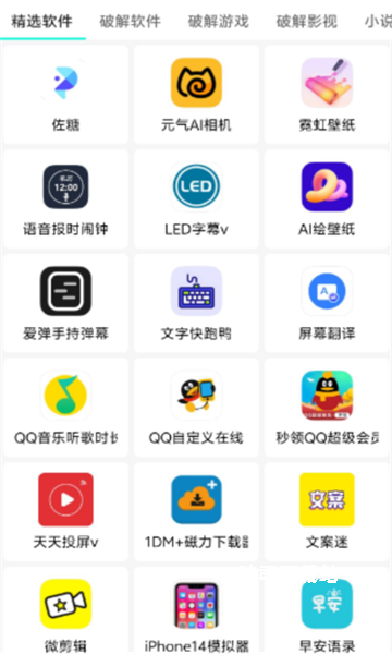 梦盒_系统工具_第1张_吐司下载站 梦盒_https://www.toolscha.com_系统工具_第1张