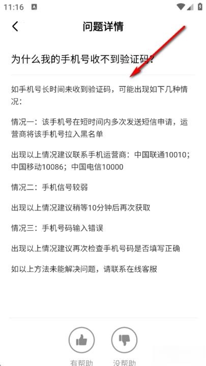 缘识_通讯社交_第3张_吐司下载站 缘识_https://www.toolscha.com_通讯社交_第3张