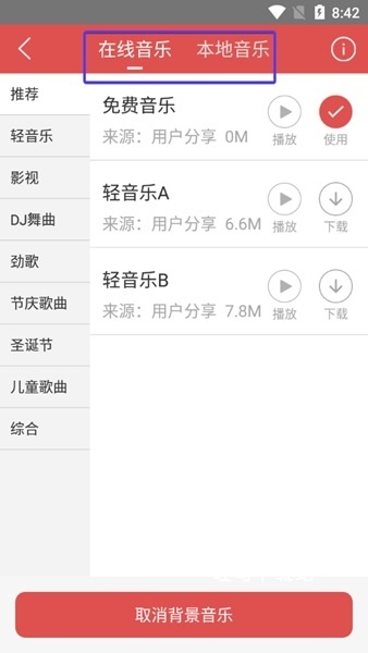 朗读女配音老版本_影音播放_第3张_吐司下载站 朗读女配音老版本_https://www.toolscha.com_影音播放_第3张