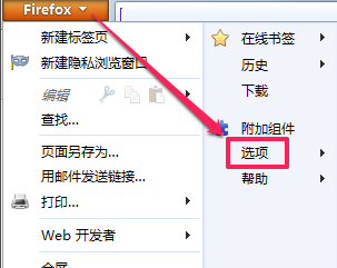 Firefox火狐浏览器国际版_系统工具_第1张_吐司下载站 Firefox火狐浏览器国际版_https://www.toolscha.com_系统工具_第1张