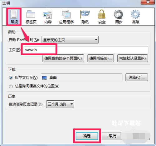 Firefox火狐浏览器国际版_系统工具_第2张_吐司下载站 Firefox火狐浏览器国际版_https://www.toolscha.com_系统工具_第2张