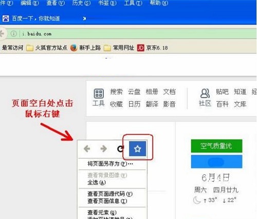 Firefox火狐浏览器国际版_系统工具_第4张_吐司下载站 Firefox火狐浏览器国际版_https://www.toolscha.com_系统工具_第4张