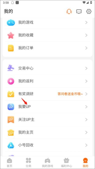 bt游戏盒_便捷生活_第5张_吐司下载站 bt游戏盒_https://www.toolscha.com_便捷生活_第5张
