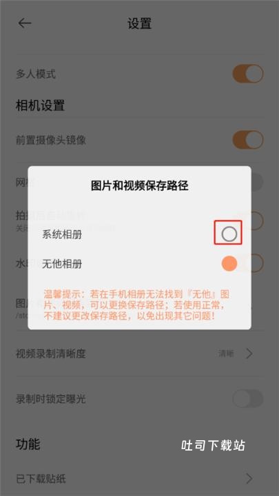 无他相机国际版_摄影图像_第4张_吐司下载站 无他相机国际版_https://www.toolscha.com_摄影图像_第4张