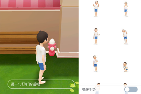 崽崽zepeto旧版_https://www.toolscha.com_通讯社交_第2张