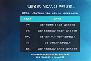 海信电视遥控器老版本_影音播放_第1张_吐司下载站 海信电视遥控器老版本_https://www.toolscha.com_影音播放_第1张