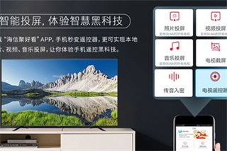 海信电视遥控器老版本_影音播放_第3张_吐司下载站 海信电视遥控器老版本_https://www.toolscha.com_影音播放_第3张