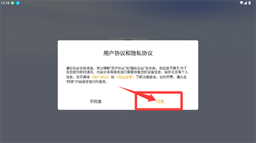 智梯卫士_便捷生活_第1张_吐司下载站 智梯卫士_https://www.toolscha.com_便捷生活_第1张