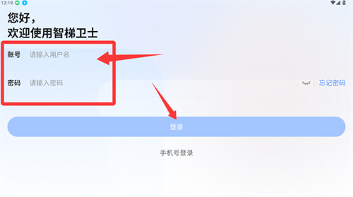 智梯卫士_便捷生活_第3张_吐司下载站 智梯卫士_https://www.toolscha.com_便捷生活_第3张