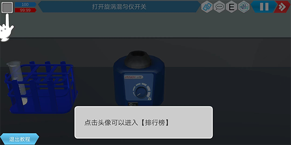 MLabs移动虚拟实验室_学习办公_第1张_吐司下载站 MLabs移动虚拟实验室_https://www.toolscha.com_学习办公_第1张