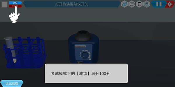 MLabs移动虚拟实验室_学习办公_第2张_吐司下载站 MLabs移动虚拟实验室_https://www.toolscha.com_学习办公_第2张