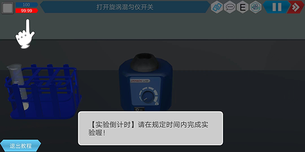 MLabs移动虚拟实验室_学习办公_第4张_吐司下载站 MLabs移动虚拟实验室_https://www.toolscha.com_学习办公_第4张