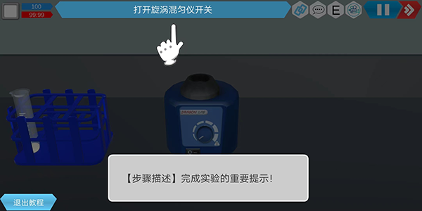 MLabs移动虚拟实验室_学习办公_第5张_吐司下载站 MLabs移动虚拟实验室_https://www.toolscha.com_学习办公_第5张