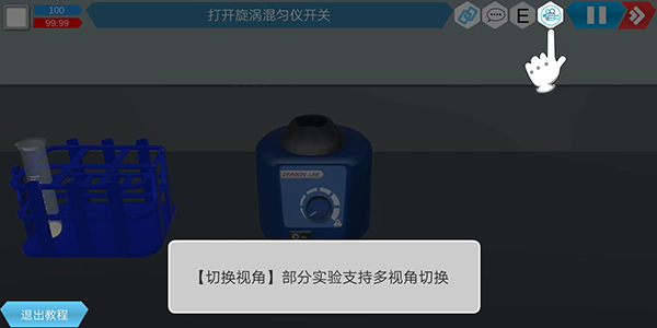 MLabs移动虚拟实验室_学习办公_第9张_吐司下载站 MLabs移动虚拟实验室_https://www.toolscha.com_学习办公_第9张