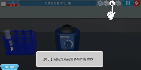 MLabs移动虚拟实验室_学习办公_第8张_吐司下载站 MLabs移动虚拟实验室_https://www.toolscha.com_学习办公_第8张