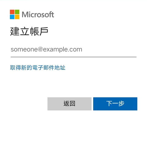 outlook邮箱老版本_https://www.toolscha.com_系统工具_第2张