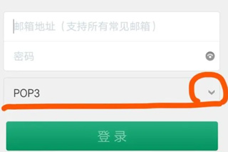 outlook邮箱老版本_https://www.toolscha.com_系统工具_第4张