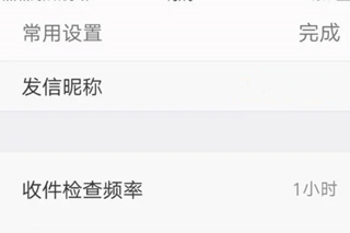 outlook邮箱老版本_https://www.toolscha.com_系统工具_第7张