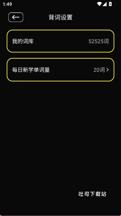 金牌翻译官_学习办公_第2张_吐司下载站 金牌翻译官_https://www.toolscha.com_学习办公_第2张
