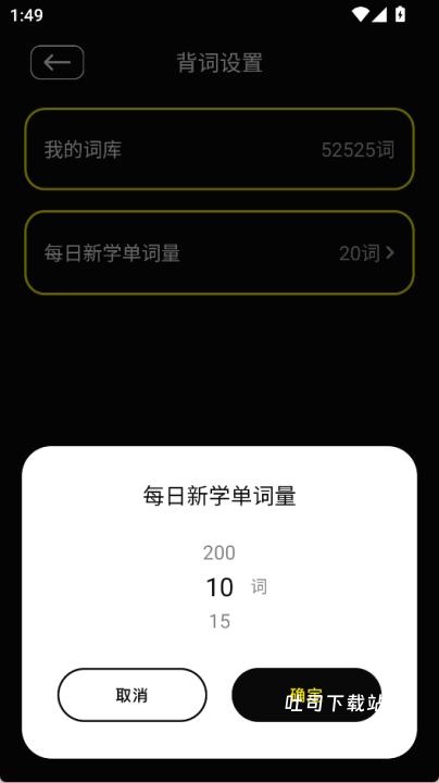 金牌翻译官_学习办公_第3张_吐司下载站 金牌翻译官_https://www.toolscha.com_学习办公_第3张