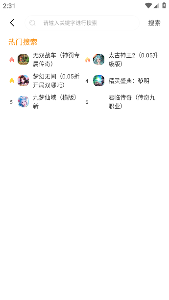 辣瓜92玩_休闲益智_第3张_吐司下载站 辣瓜92玩_https://www.toolscha.com_休闲益智_第3张