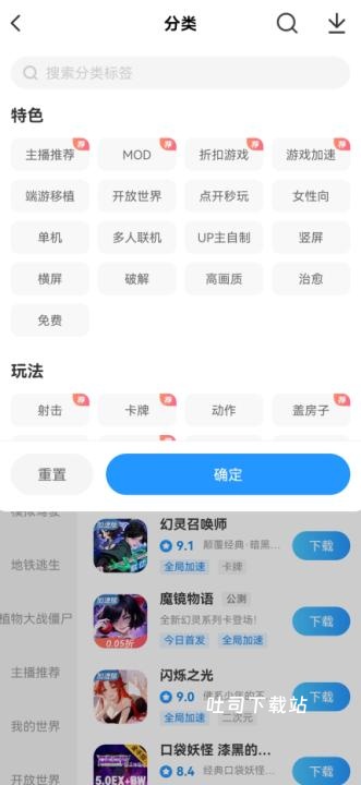 光环助手国际版_便捷生活_第4张_吐司下载站 光环助手国际版_https://www.toolscha.com_便捷生活_第4张