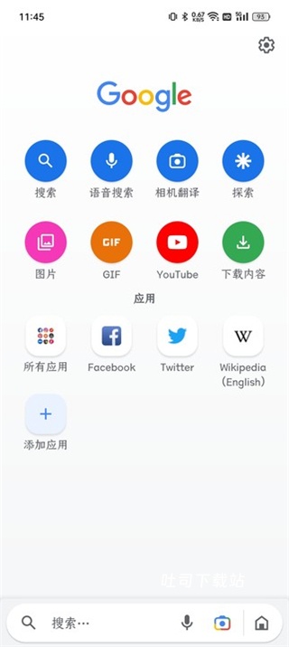 GO浏览器_系统工具_第1张_吐司下载站 GO浏览器_https://www.toolscha.com_系统工具_第1张