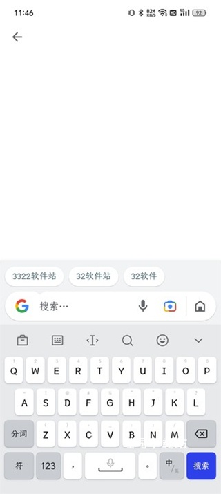 GO浏览器_系统工具_第2张_吐司下载站 GO浏览器_https://www.toolscha.com_系统工具_第2张