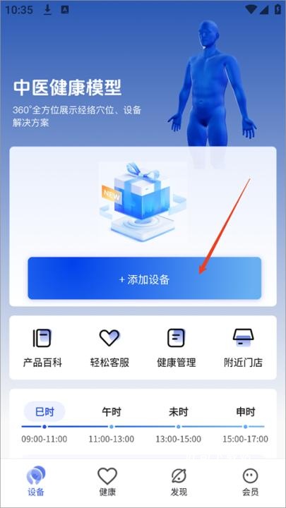 倍轻松_https://www.toolscha.com_便捷生活_第1张