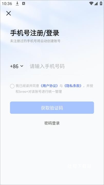 倍轻松_https://www.toolscha.com_便捷生活_第2张