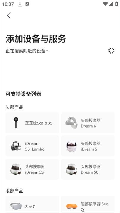 倍轻松_https://www.toolscha.com_便捷生活_第4张