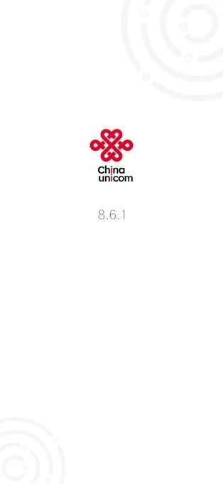 中国联通老版本_https://www.toolscha.com_便捷生活_第1张